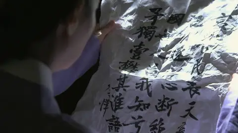 El poema maldito Saimdang