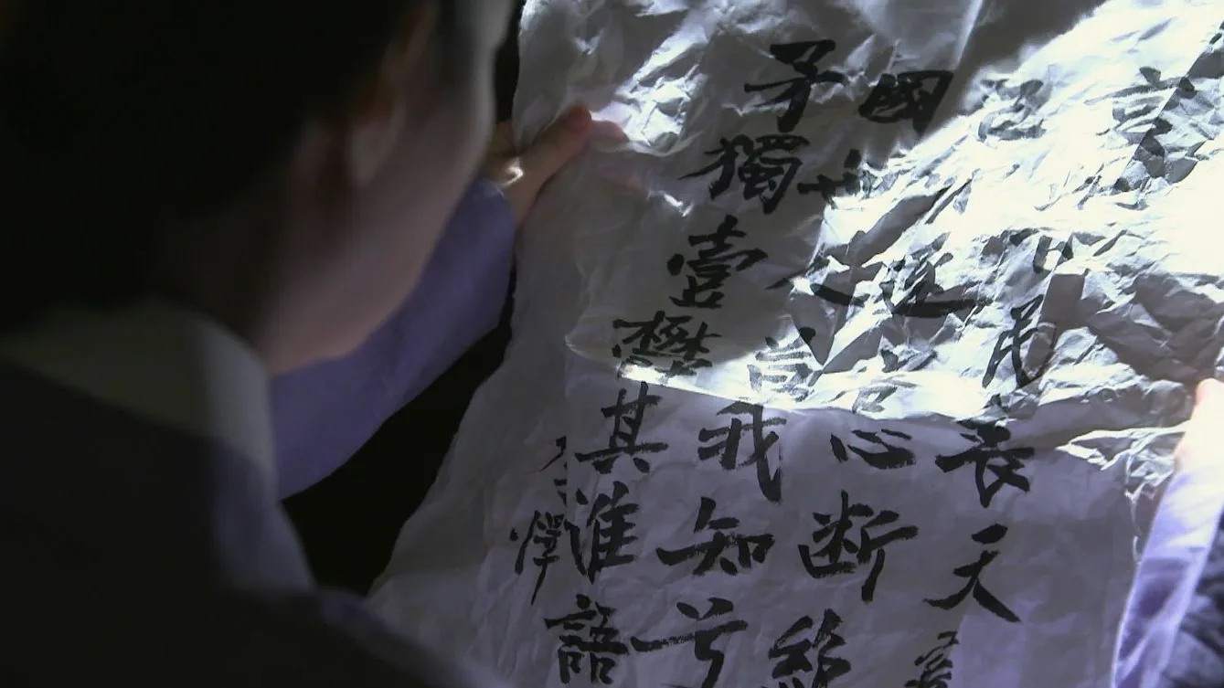 El poema maldito Saimdang